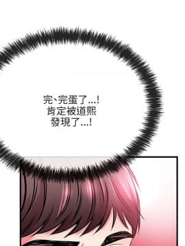 甜美女孩 1-25話[完結]_06-8_0348