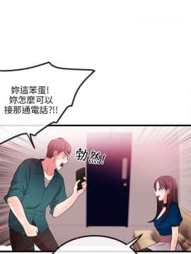 甜美女孩 1-25話[完結]_06-8_0347