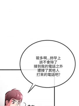 甜美女孩 1-25話[完結]_06-8_0346