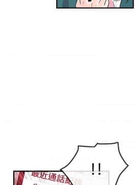 甜美女孩 1-25話[完結]_06-8_0344