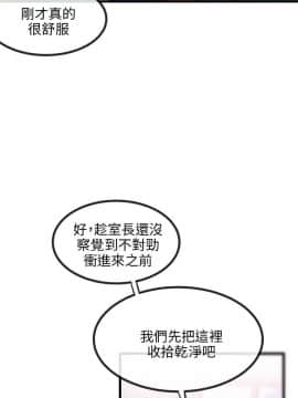 甜美女孩 1-25話[完結]_06-8_0342