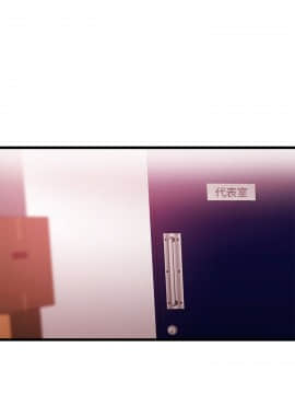 甜美女孩 1-25話[完結]_06-8_0339