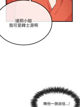 甜美女孩 1-25話[完結]_06-8_0338