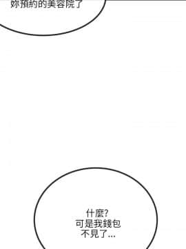 甜美女孩 1-25話[完結]_06-8_0335