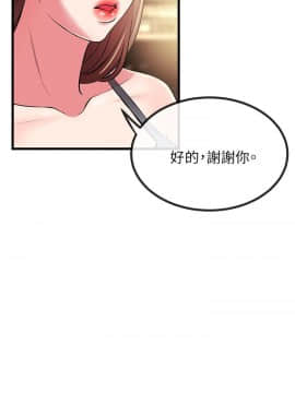 甜美女孩 1-25話[完結]_06-8_0332