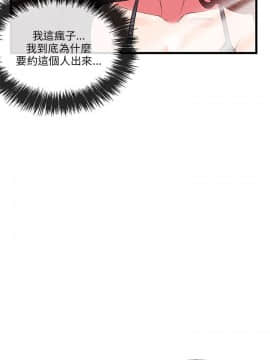 甜美女孩 1-25話[完結]_06-8_0331