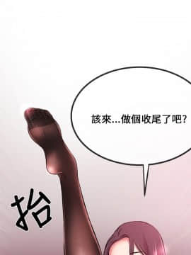 甜美女孩 1-25話[完結]_06-8_0321