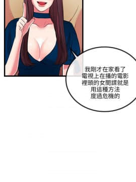 甜美女孩 1-25話[完結]_06-8_0320