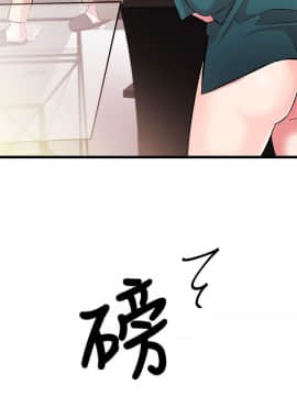 甜美女孩 1-25話[完結]_06-8_0318