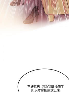 甜美女孩 1-25話[完結]_06-8_0314