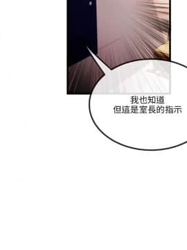 甜美女孩 1-25話[完結]_06-8_0312