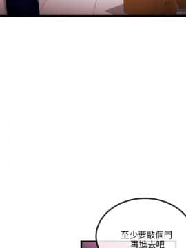 甜美女孩 1-25話[完結]_06-8_0310