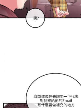 甜美女孩 1-25話[完結]_06-8_0306