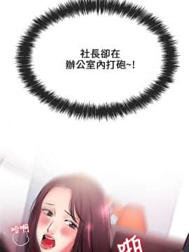 甜美女孩 1-25話[完結]_06-8_0303