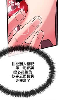 甜美女孩 1-25話[完結]_06-8_0302