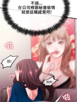 甜美女孩 1-25話[完結]_06-8_0300