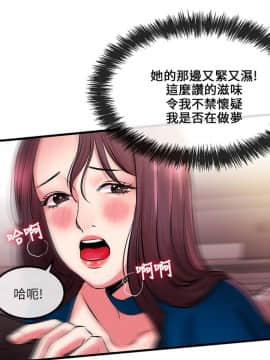甜美女孩 1-25話[完結]_06-8_0298