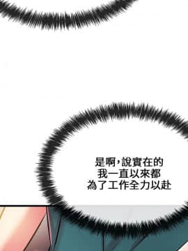 甜美女孩 1-25話[完結]_06-8_0295