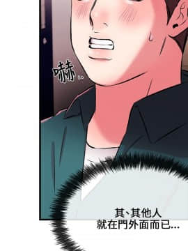 甜美女孩 1-25話[完結]_06-8_0294