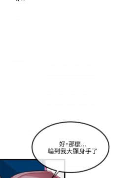 甜美女孩 1-25話[完結]_06-8_0291