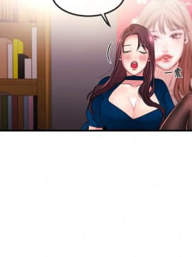甜美女孩 1-25話[完結]_06-8_0290