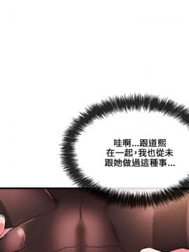 甜美女孩 1-25話[完結]_06-8_0289