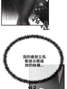 甜美女孩 1-25話[完結]_06-8_0281