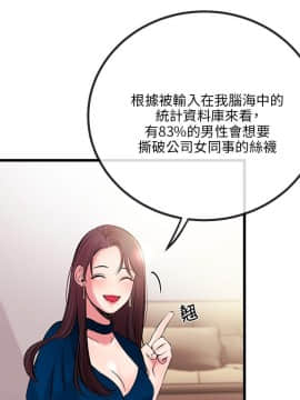甜美女孩 1-25話[完結]_06-8_0279