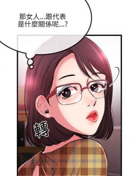 甜美女孩 1-25話[完結]_06-8_0276