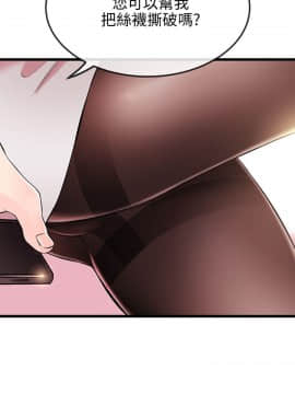 甜美女孩 1-25話[完結]_06-8_0272