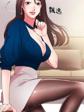 甜美女孩 1-25話[完結]_06-8_0271