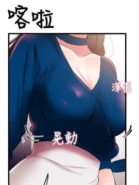 甜美女孩 1-25話[完結]_06-8_0266