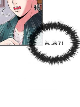 甜美女孩 1-25話[完結]_06-8_0265