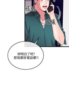 甜美女孩 1-25話[完結]_06-8_0262