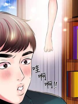 甜美女孩 1-25話[完結]_06-8_0260