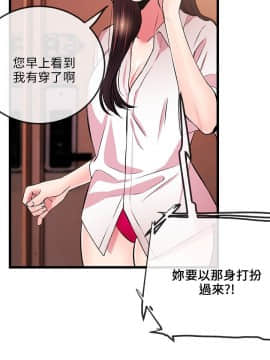 甜美女孩 1-25話[完結]_06-8_0259