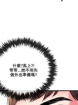 甜美女孩 1-25話[完結]_06-8_0258