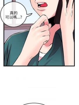 甜美女孩 1-25話[完結]_06-8_0256