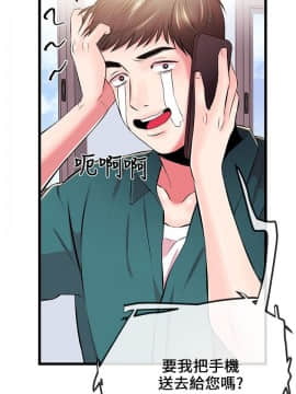 甜美女孩 1-25話[完結]_06-8_0255