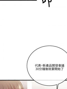甜美女孩 1-25話[完結]_06-8_0254