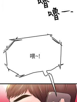 甜美女孩 1-25話[完結]_06-8_0252