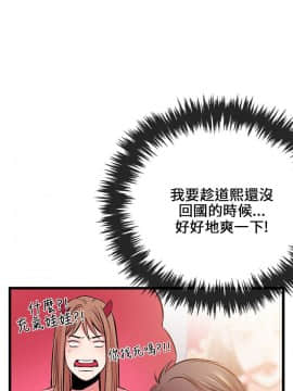 甜美女孩 1-25話[完結]_06-8_0249