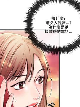 甜美女孩 1-25話[完結]_06-8_0241