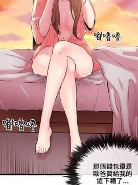 甜美女孩 1-25話[完結]_06-8_0236