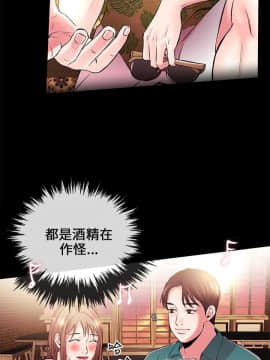 甜美女孩 1-25話[完結]_06-8_0234