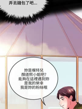 甜美女孩 1-25話[完結]_06-8_0233