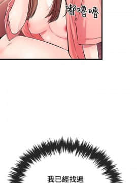 甜美女孩 1-25話[完結]_06-8_0232