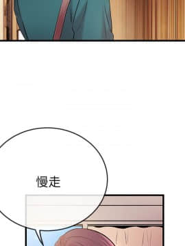 甜美女孩 1-25話[完結]_01-5_0221