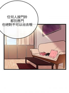 甜美女孩 1-25話[完結]_01-5_0217