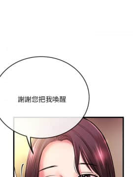 甜美女孩 1-25話[完結]_01-5_0214